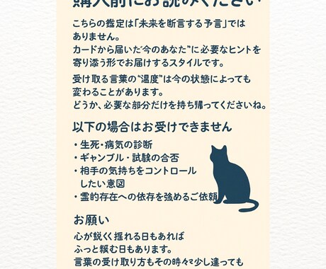 これから12ヶ月の流れと人生の転機を占います これからの1年間をカードで読み解きます イメージ2