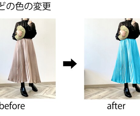 Photoshopで画像加工、編集、修正承ります Photoshopで画像加工、編集、修正承ります。 イメージ2