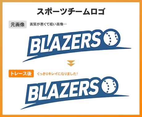 画像データからAiデータを作成します あなたのビジョンをデザインで体現！心を込めてお作りします イメージ2