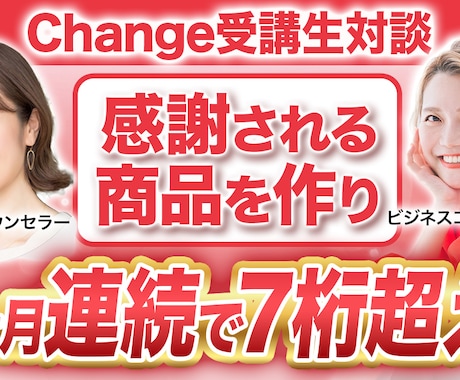 YouTube・Vtuberサムネイル作成します 修正無制限！即日対応！プロがサムネイル作成いたします！ イメージ2