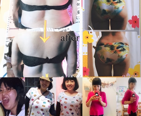女性限定♡マシュマロ美ボディー診断アドバイスします 体重より体型！バストアップ、ヒップアップ、美脚、くびれ作り☆ イメージ2