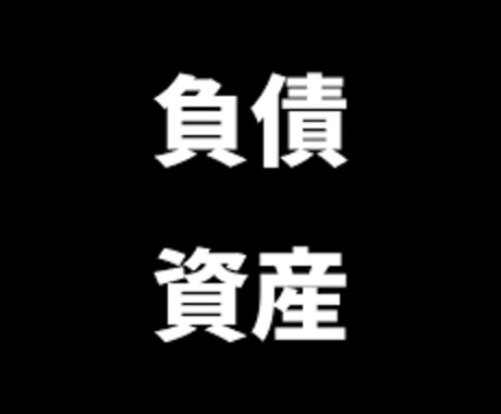 注意：売りつけません。不動産投資のコンサルします 1法人1物件 数年間で不動産を10棟取得する方法教えます。 イメージ1