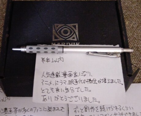 えしれい：レイキボックスで夢のメモを書いて祈ります 絵師（漫画家イラストレーターなど）の創作家限定レイキ イメージ2