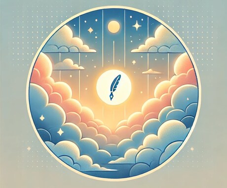 気持ちを整理する相談します 言葉にするだけで心が軽くなり、前向きな未来へ イメージ1