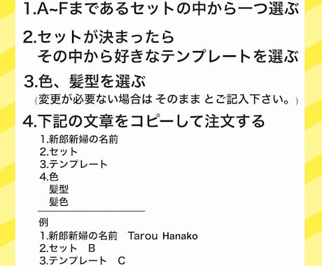 簡単！選ぶだけ！個性派ウェルカムボード描きます 簡単注文！テンプレートから選べる結婚式ウェルカムボード！ イメージ2