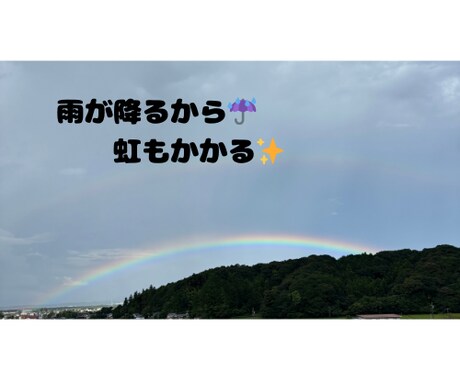 短時間でも！どんな内容でも！お話し聞きます お話しいただくことでスッキリしたり、活力になればと思います！ イメージ2