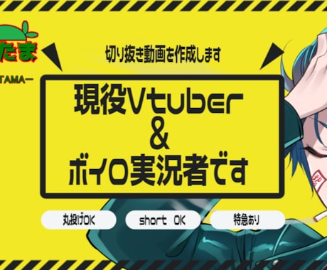 youtube切り抜き動画を作成します 丸投げOK！！shortも可！！ イメージ1