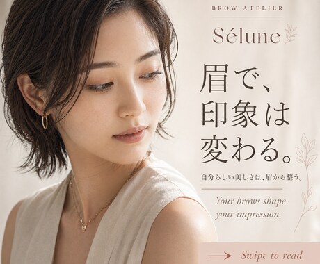 サロン専用 AI画像プロンプト10種販売します 雑誌のような上品なサロン画像が【】を埋めるだけで完成 イメージ2