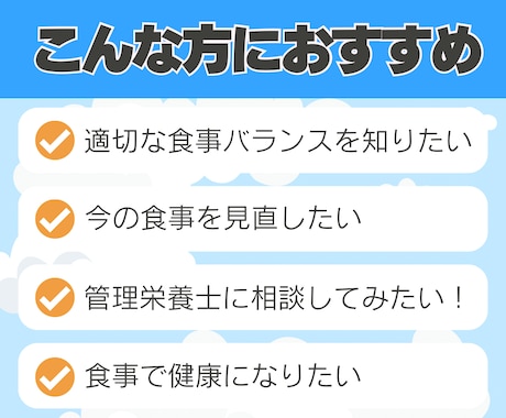 5日間 管理栄養士が体を整える食事法を教えます 毎日の食事を通して健康になりたい方の栄養相談を承ります！ イメージ2