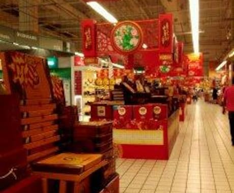 上海のスーパーマーケットを調査してきます イメージ1