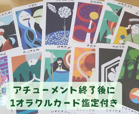 日本の神様系のヒーリングをアチューメントします 日本の神様エンパワメント⭐木花咲耶姫様の桜花ヒーリング⭐ イメージ1