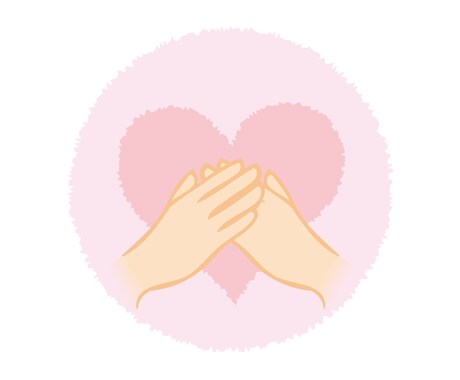 40代以上の皆様大人の恋愛のお話し＊何でも聞きます 大人ならではの様々な事情の恋愛のお話、お聞かせください イメージ2