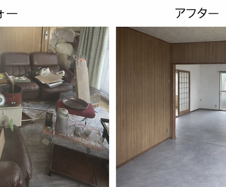 築古物件の購入・DIY・再生のご相談お受けします 築古物件を自力で再生した実体験をもとにアドバイスします。 イメージ1