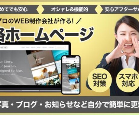 HP.LP制作を弊社の専門家が作成致します 弊社L＆Bがクライアント様のご希望のサイトを作成致します。 イメージ1