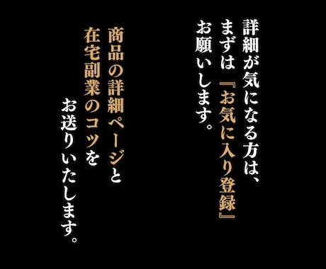 超初心者でもラスボス倒せる王道の手法教えます 発売記念！先着10名様に豪華特典。ステップアップできる手法 イメージ2