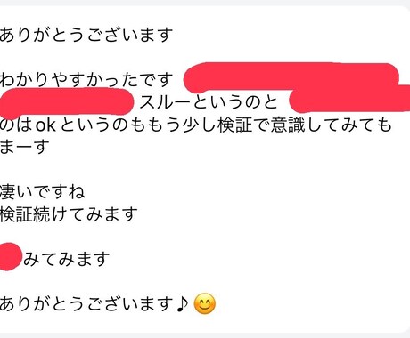 簡単スムーズ15分！【V式FX手法】お教えします ☆女性向け☆まずはDMにてお気軽にご相談ください イメージ2