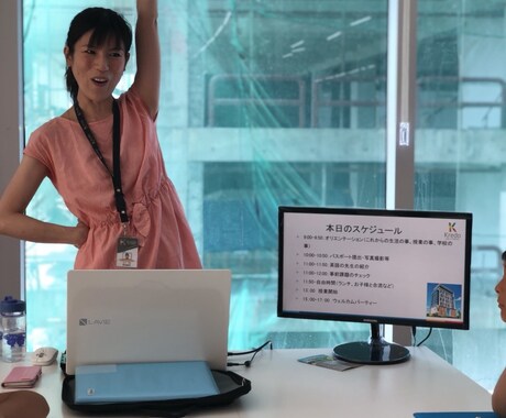 子連れ海外移住についての相談にのります セブ島に二年半親子で移住していた経験をもとに相談にのります。 イメージ2