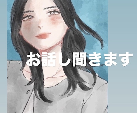 行き詰まったとき、苦しいとき、そばにいます きっと大丈夫！また前を向けるよ。 イメージ1