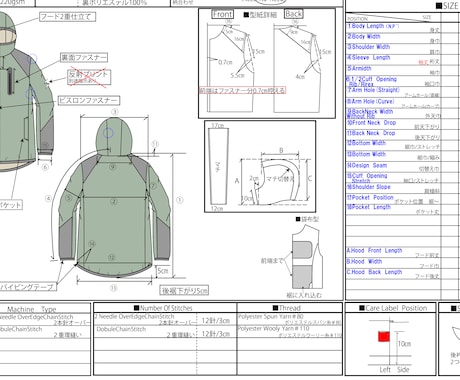 アパレル縫製仕様書作成します 丁寧な図解説明で海外工場にもわかりやすい仕様書 イメージ2