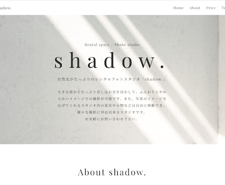 STUDIOでwebサイト・LPの制作をいたします ノーコードツールSTUDIOで格安・迅速でweb制作 イメージ2