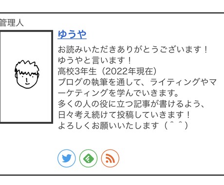 wordpressの開設をサポートします まずは何からしたらいいのか。そんなお悩みを即解決します！ イメージ2