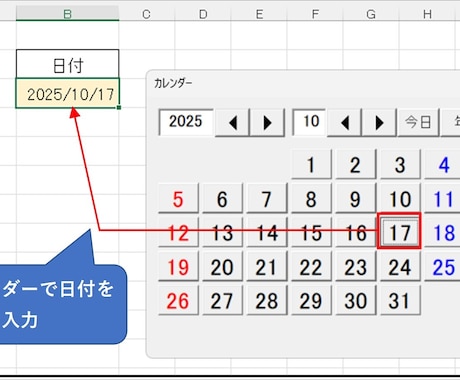 現場を変える！業務効率化Excelツール開発します 集計/転記/印刷/PDF/メール/製造業/宿泊業/医療/小売 イメージ2