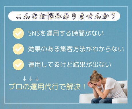 １週間お試し！X(Twitter)運用します 現役プロマーケターが目的に合わせた運用をサポートします！ イメージ2
