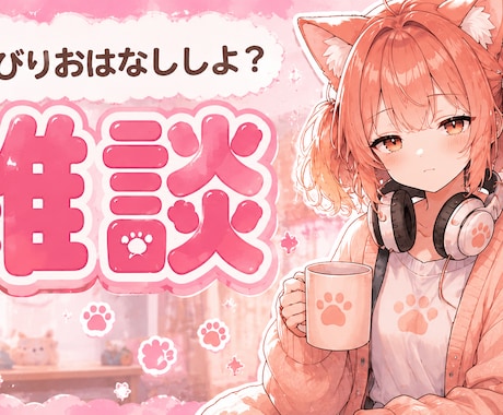ご要望に寄り添ったサムネイル制作を承ります YouTubeや各種配信媒体のサムネイル作成します！！ イメージ2