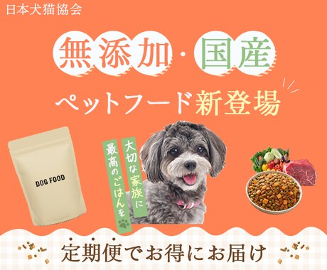 5名様限定★1枚1500円でバナー制作いたします パッと伝わる目的に合ったバナーをお作りします イメージ2