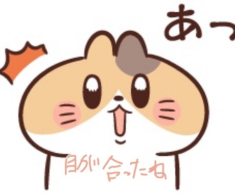 否定、批判なし！❎あなたに寄り添い話を聞きます 仕事、恋愛、対人関係などどんな事でも話してみてください！ イメージ1