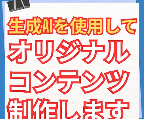 アニメ調の動画で、オリジナル楽曲を制作しますます あなたの想いやコンセプトをオリジナルコンテンツで表現 イメージ1