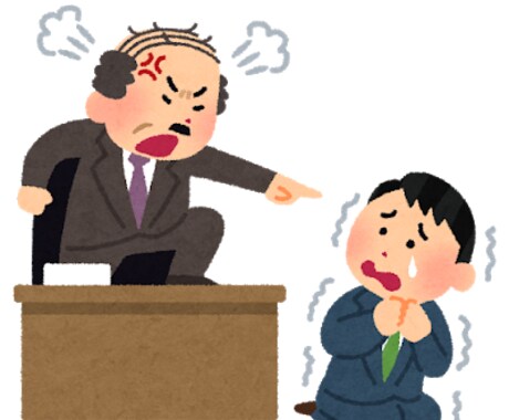 職場の人間関係に疲れた方、お話お聞きします その日のストレスは、その日のうちに発散しましょう♪ イメージ1