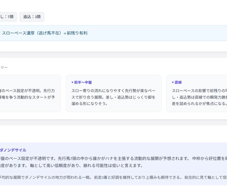 Pythonで自動化・スクレイピングします データ収集・ツール開発をお任せください イメージ2