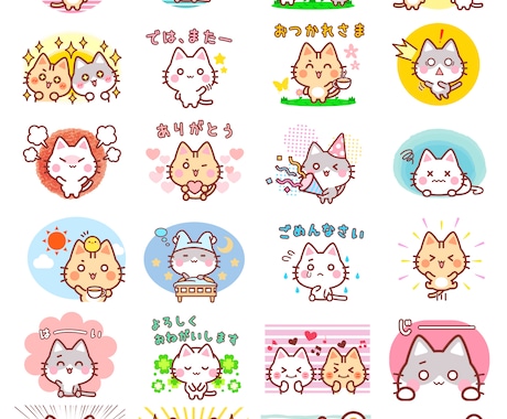 lineスタンプ作成致します オリジナルlineスタンプを作成しませんか？ イメージ2