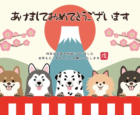 年賀状・喪中はがきのデザインをします 2024年の年賀状・喪中はがきの裏面をデザインします イメージ1