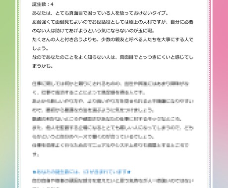 あなたの適職・向いていることをお教えします 就職、人生の使命。あなたが本当にしたいことを知るお手伝い！ イメージ2