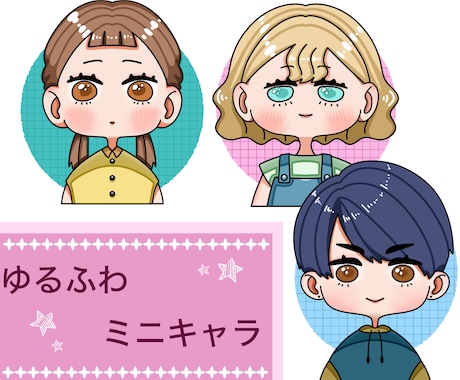 似顔絵を描きます イメージ1