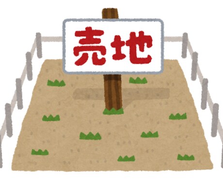 香川県内の空家・空地の利用・売却の相談に応じます 売却なら価格査定等を、利用ならリフォームその他をご提案します イメージ1