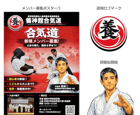 訴求力の高いポスター作ります 一瞬を掴み、行動まで導く。そんなポスターを心がけています。 イメージ2