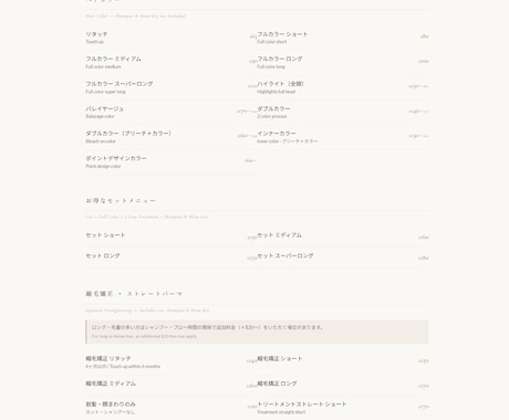 店舗のホームページを最短3日・格安で制作します AI制作で高品質を格安・高速に。飲食店・美容室向け イメージ2