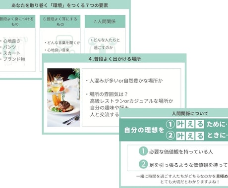 セミナー・講義資料を伝わるデザインに仕上げます デザイン丸投げOK｜修正対応あり・Canvaリンク納品 イメージ2