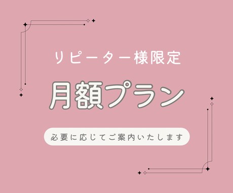 ヒートマップで反応の取れるLPに育てます 20名様集まるまでモニター価格 イメージ1