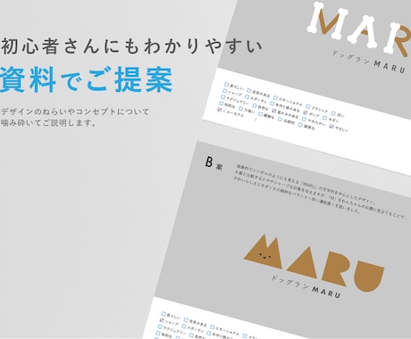 現役デザイナーがシンプルで高品質なロゴを作成します コンセプトから丁寧に組み立てるロゴテザイン/修正無制限 イメージ2