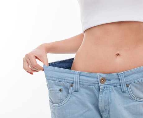健康的に無理なく痩せるダイエットお伝えします お客様の生活習慣に合わせて無理なく痩せましょう！ イメージ1