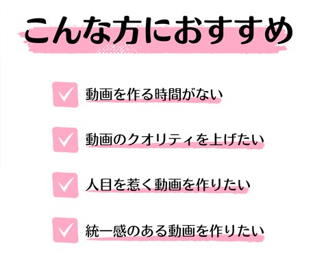 最大60秒のショート動画を作成します 動画制作／フォロワー増加／認知度向上 イメージ2