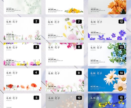 選べるお花デザイン名刺をご用意します 女性が好む洗練されたお花デザイン イメージ2
