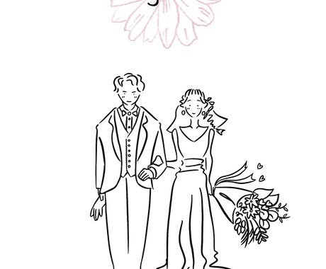 結婚式を彩るシンプル線画イラストをお描きします 結婚式を彩る、おふたりだけのシンプル線画イラスト♫ イメージ2