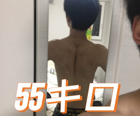 一年で身体を変えます 本当に身体を変えたい方のみ、サービス内容を見て下さい。 イメージ1