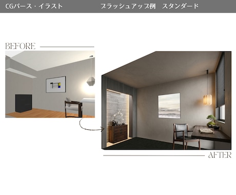 工務店様向け｜簡易パースをブラッシュアップします IC歴15年超の知識で手書図面や簡易CGをリアルに仕上げます イメージ2