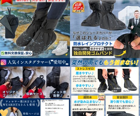 売上UPに直結！集客重視のEC商品画像を作成します Amazon・楽天など対応｜枚数・構成など柔軟に対応します イメージ2